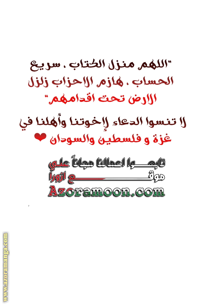 صفحة 52