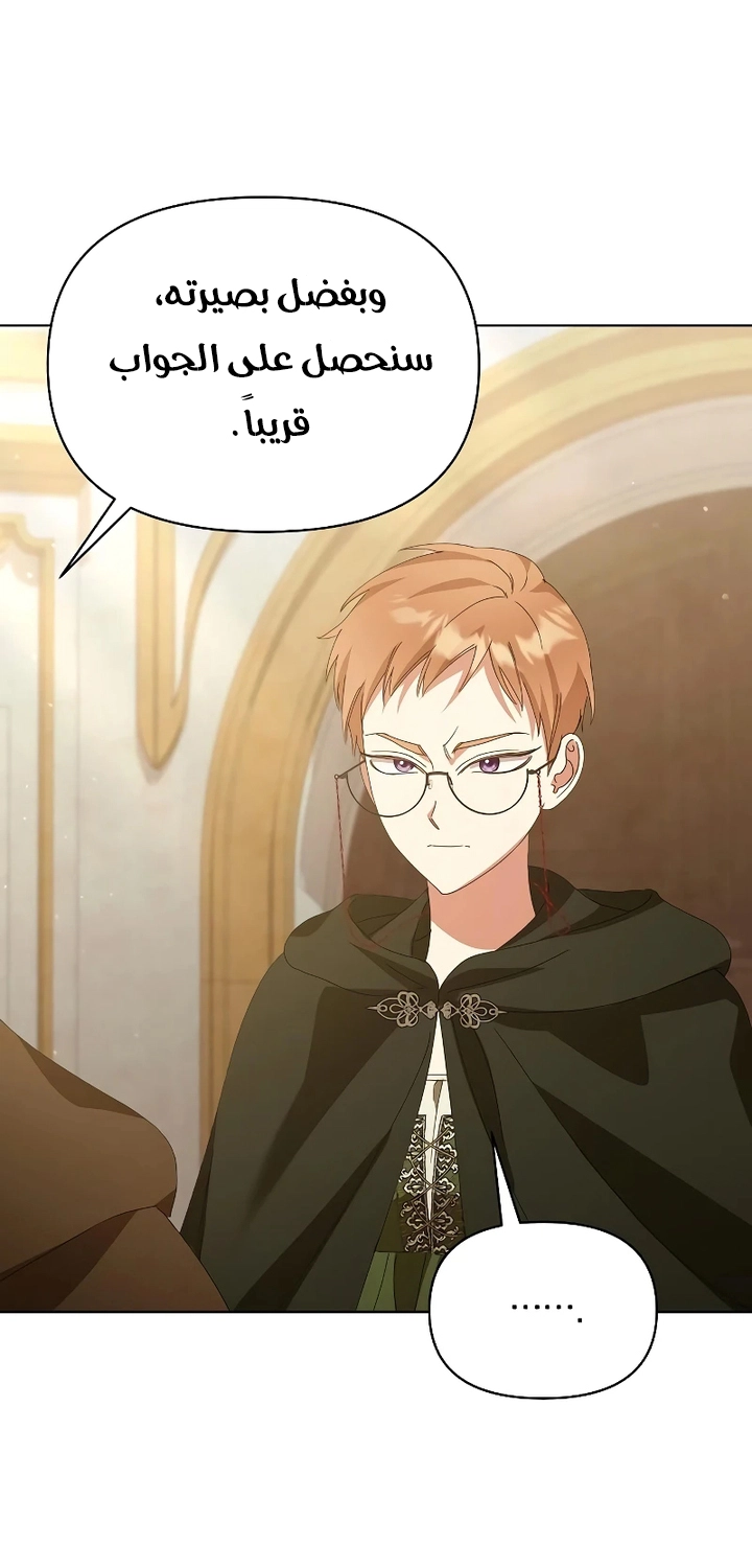 صفحة 11