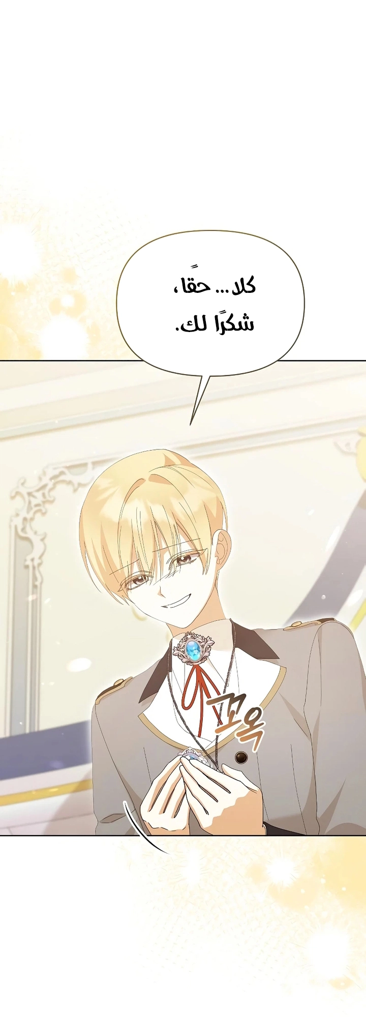 صفحة 24