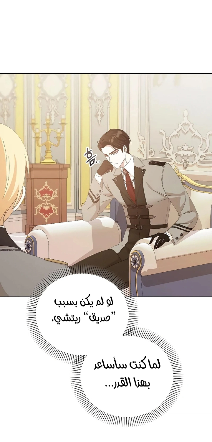 صفحة 28