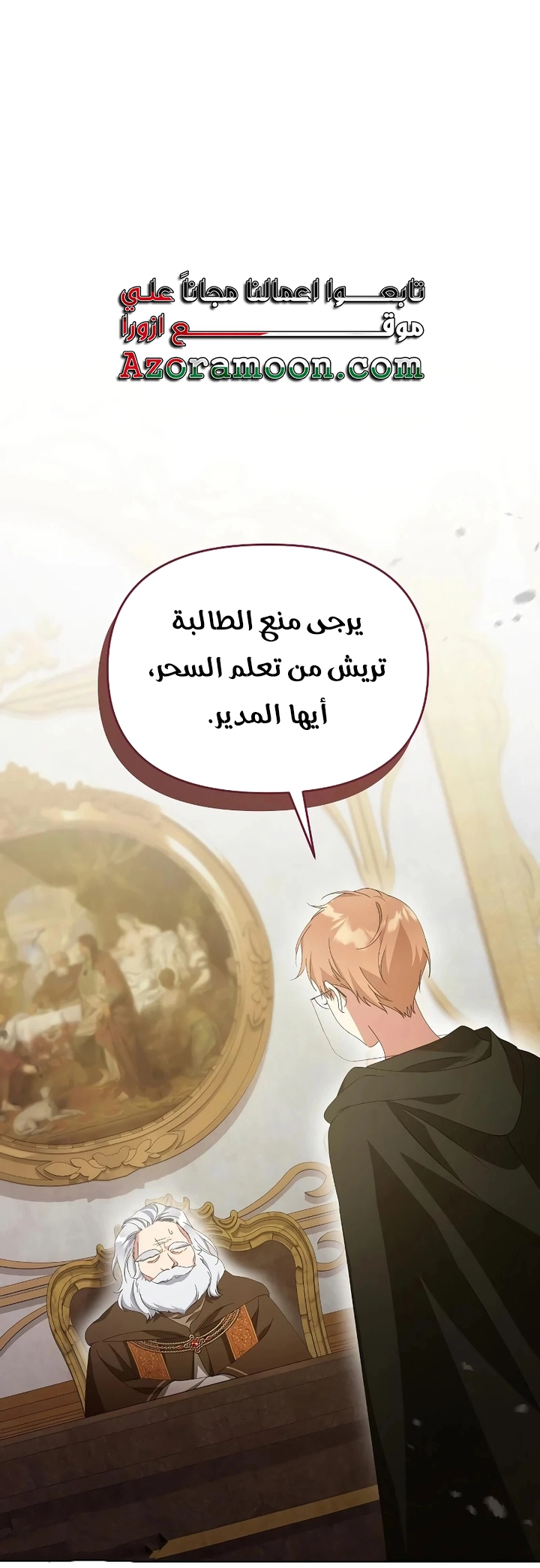 صفحة 4