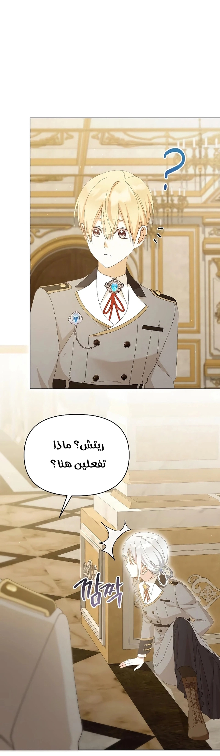 صفحة 33