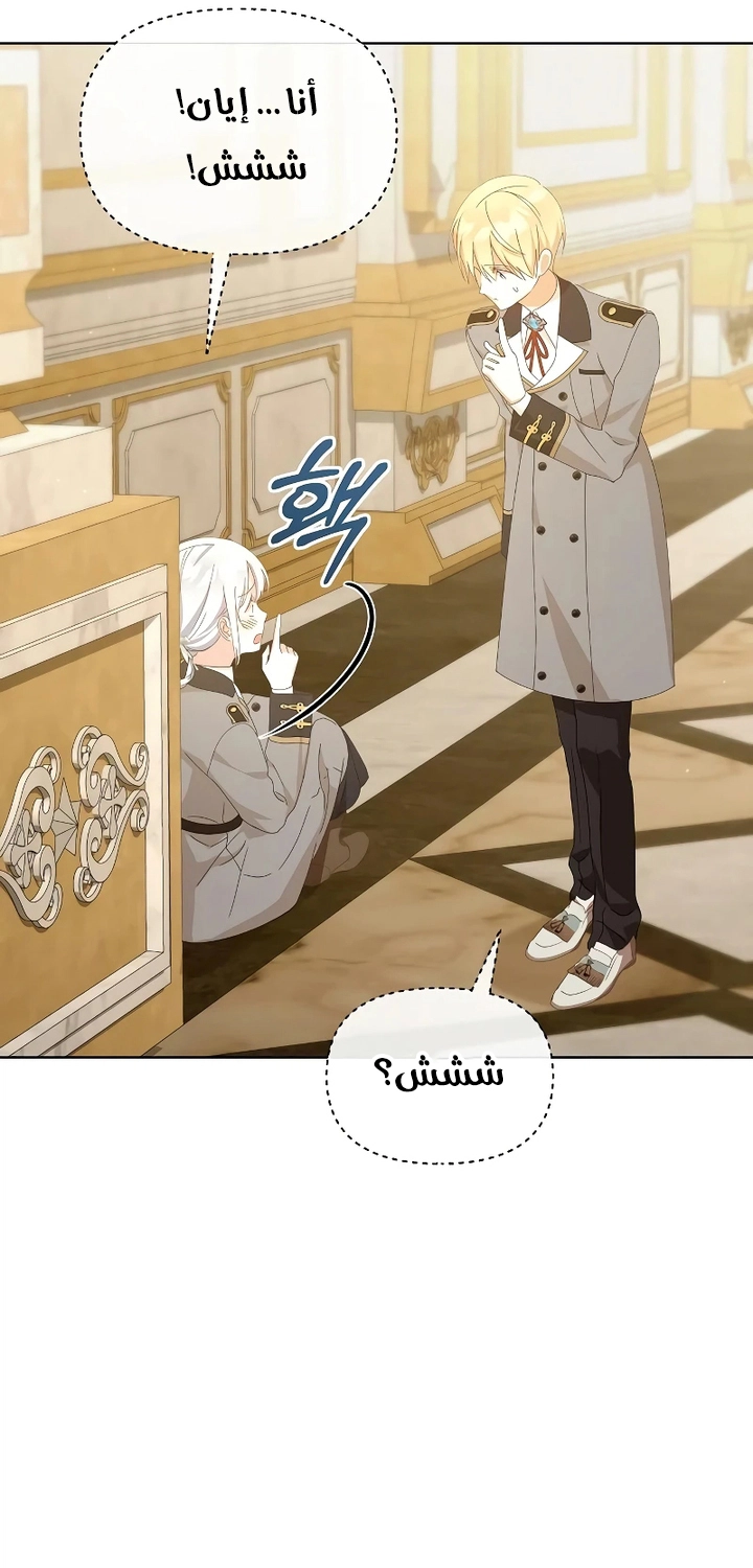 صفحة 35