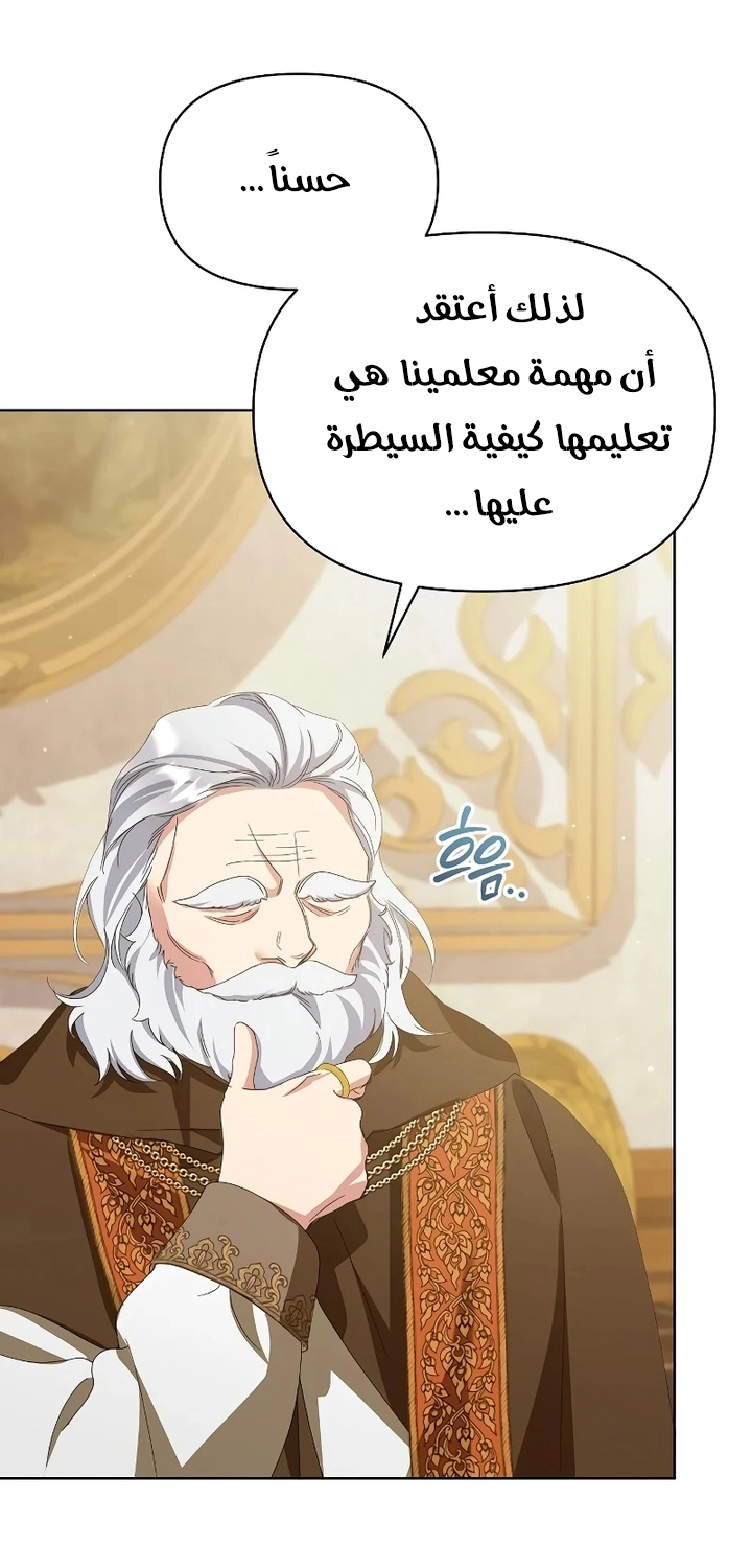 صفحة 8