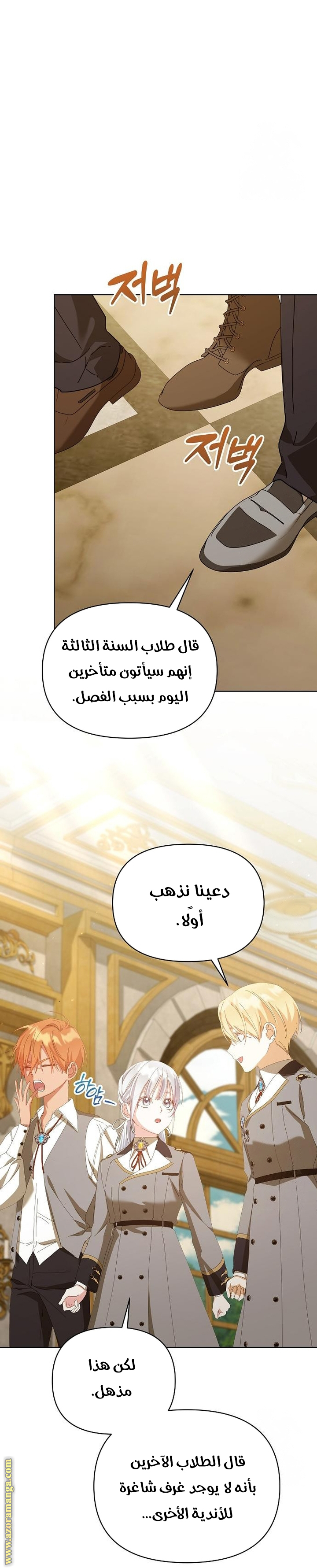 صفحة 19