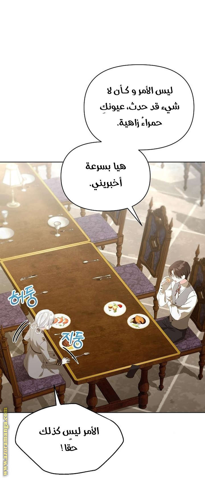 صفحة 5