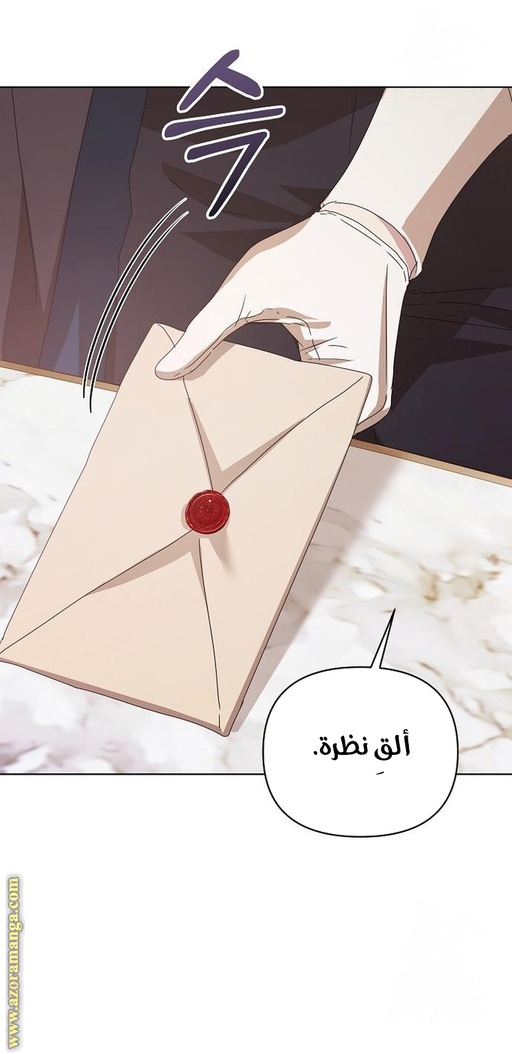 صفحة 30