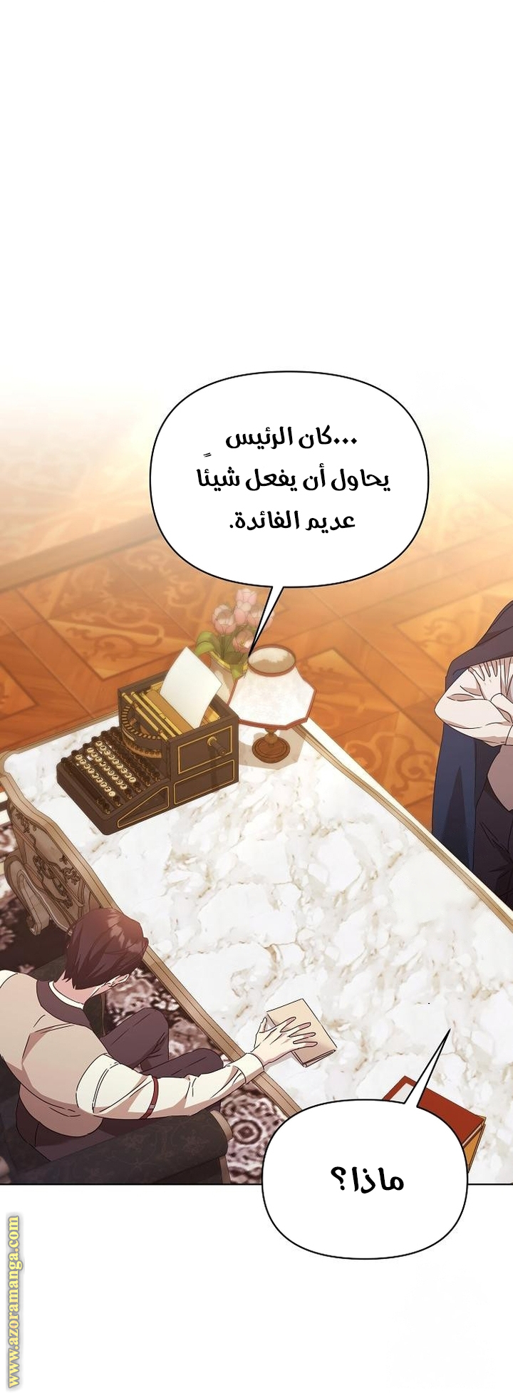 صفحة 33