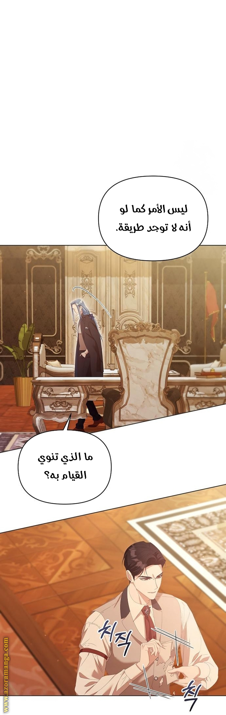 صفحة 39