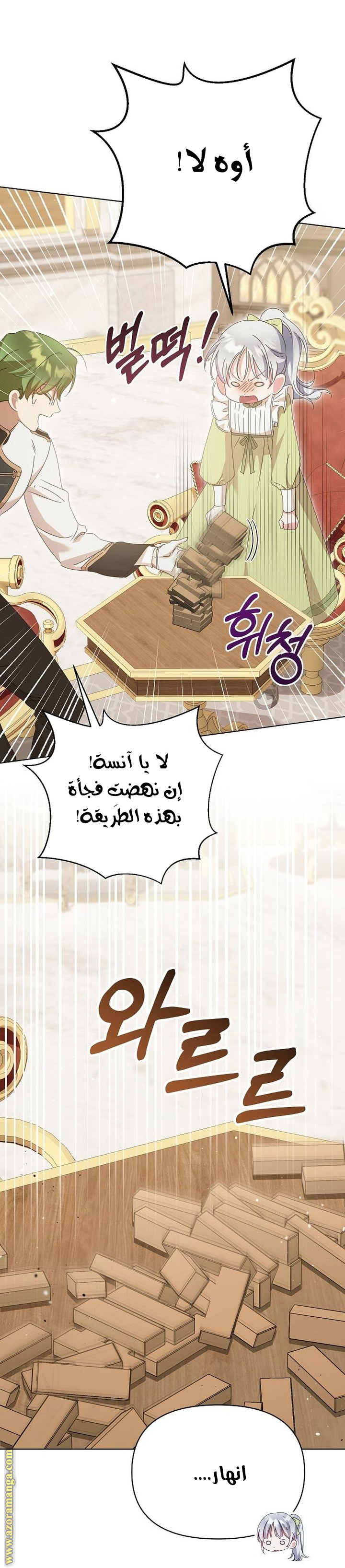صفحة 46