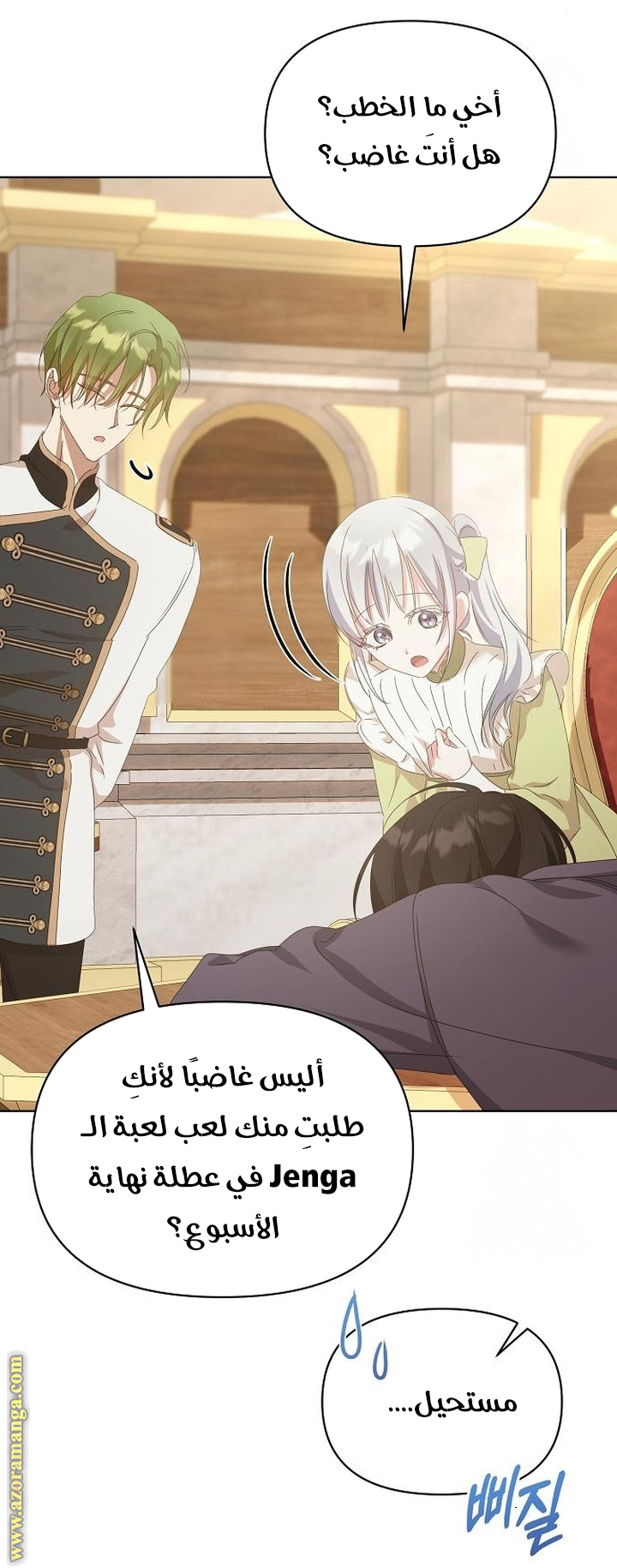 صفحة 49