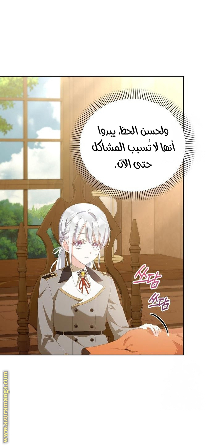 صفحة 6