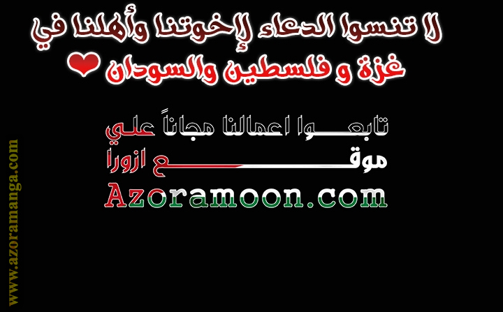 صفحة 53