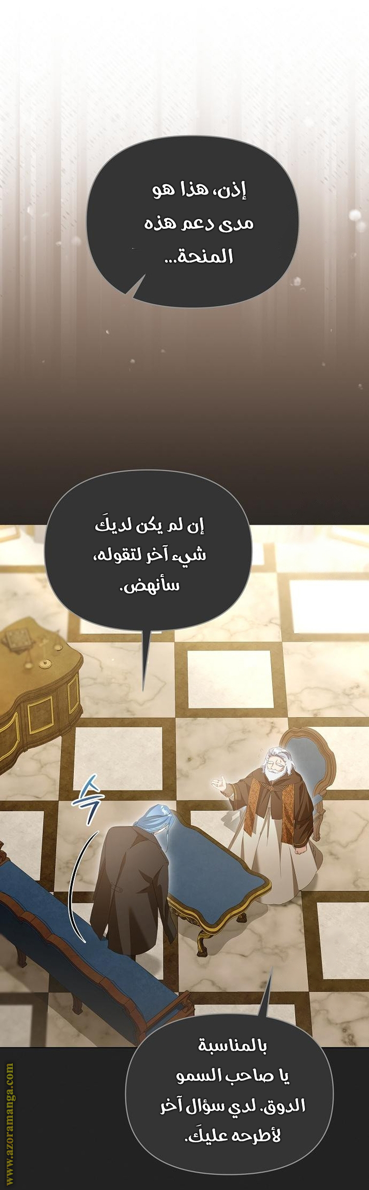 صفحة 7