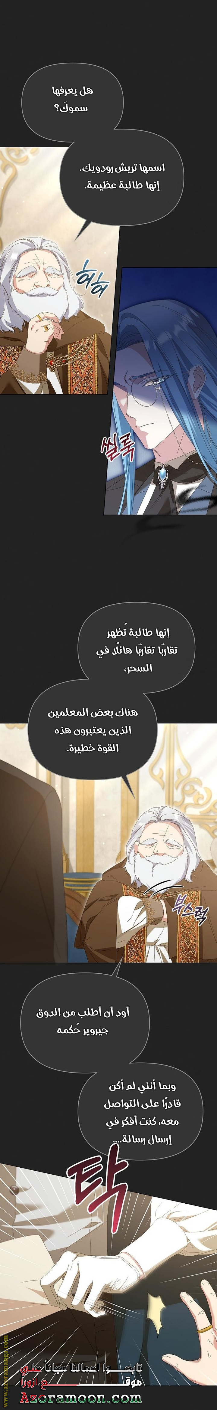 صفحة 9
