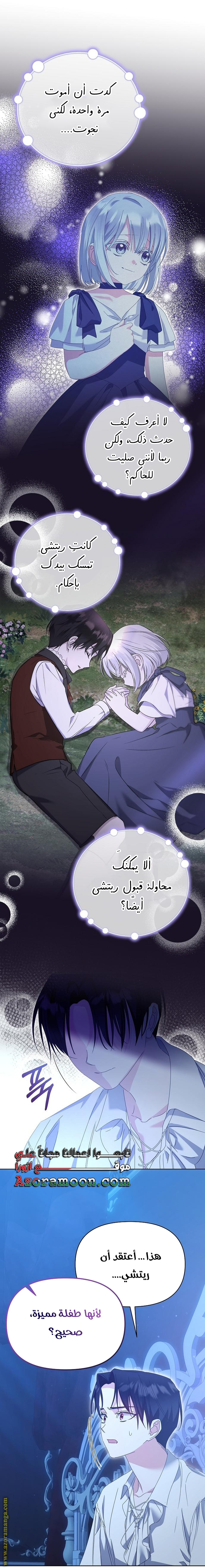 صفحة 27