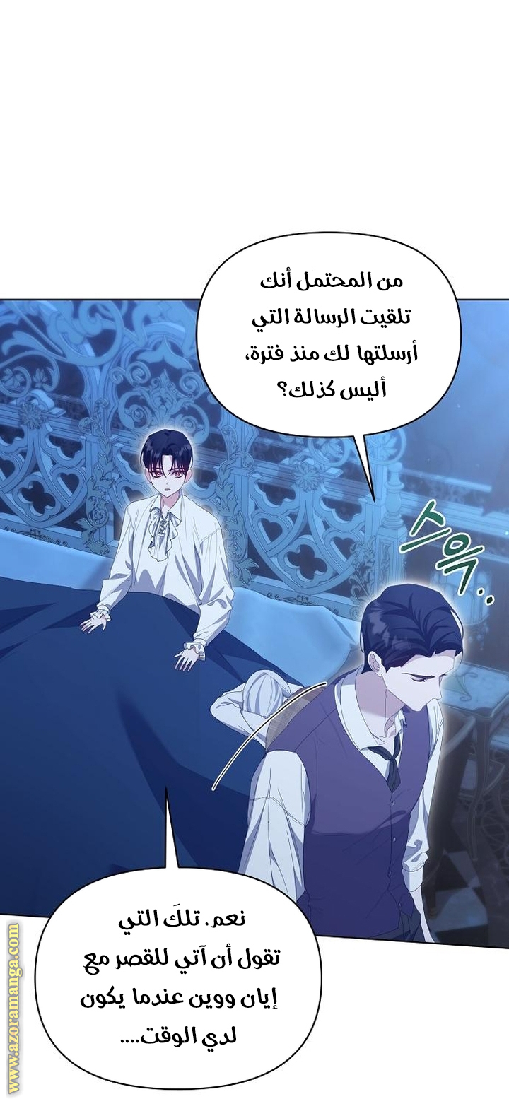 صفحة 29