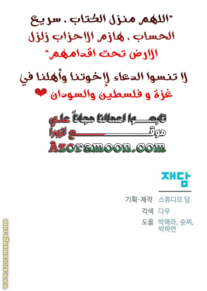 صفحة 52