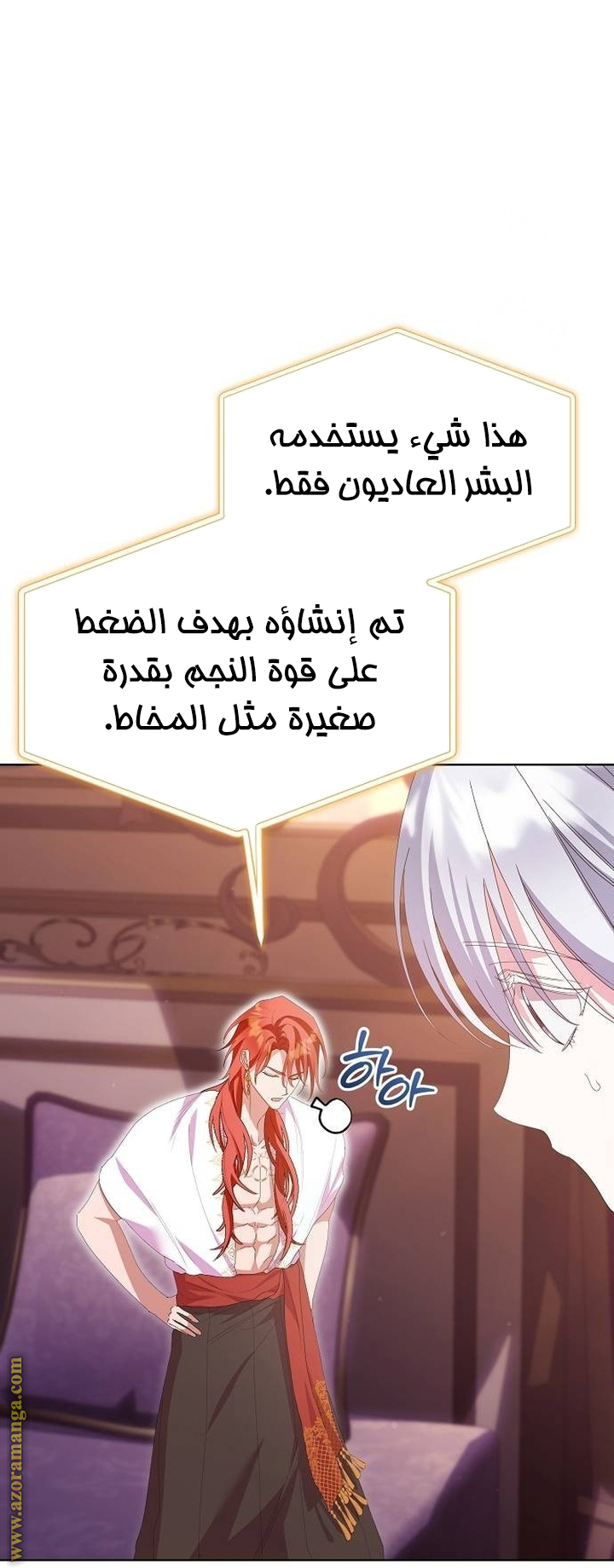 صفحة 23