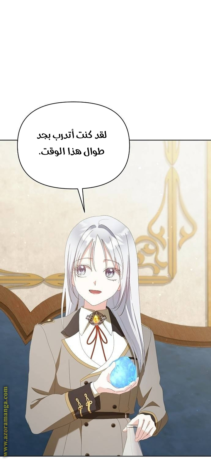 صفحة 41