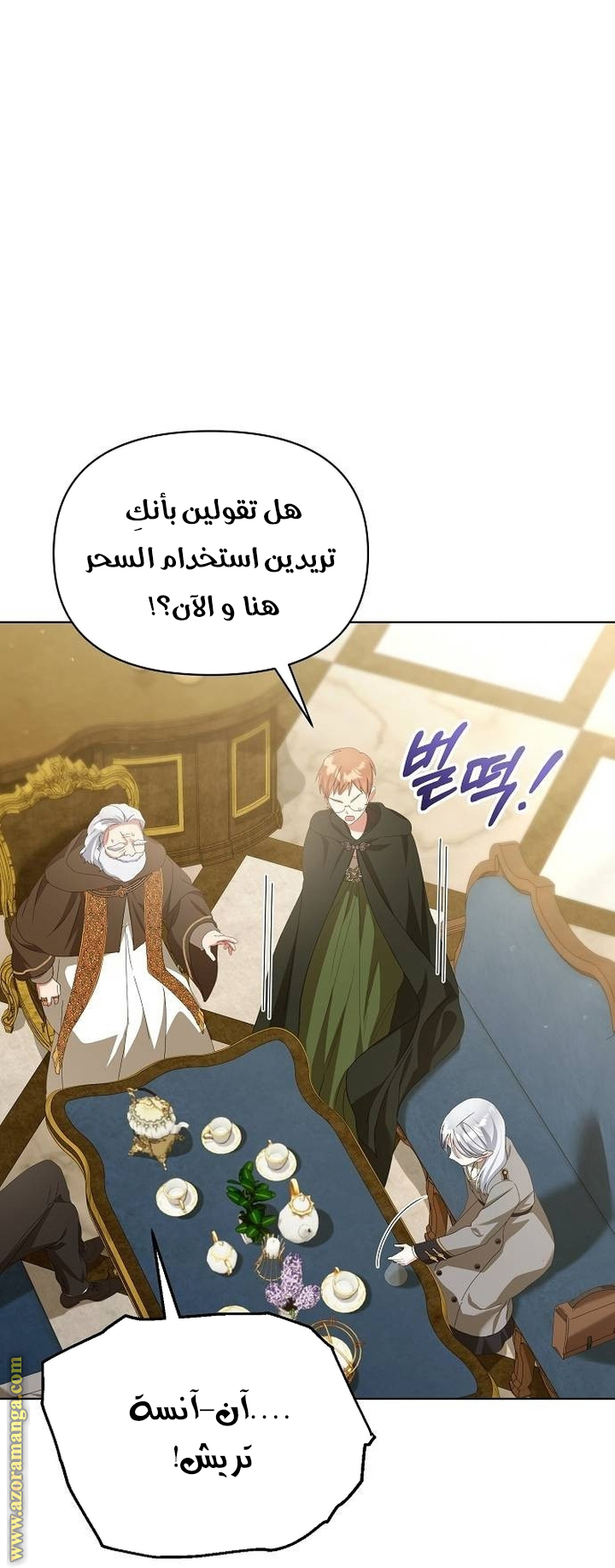 صفحة 42