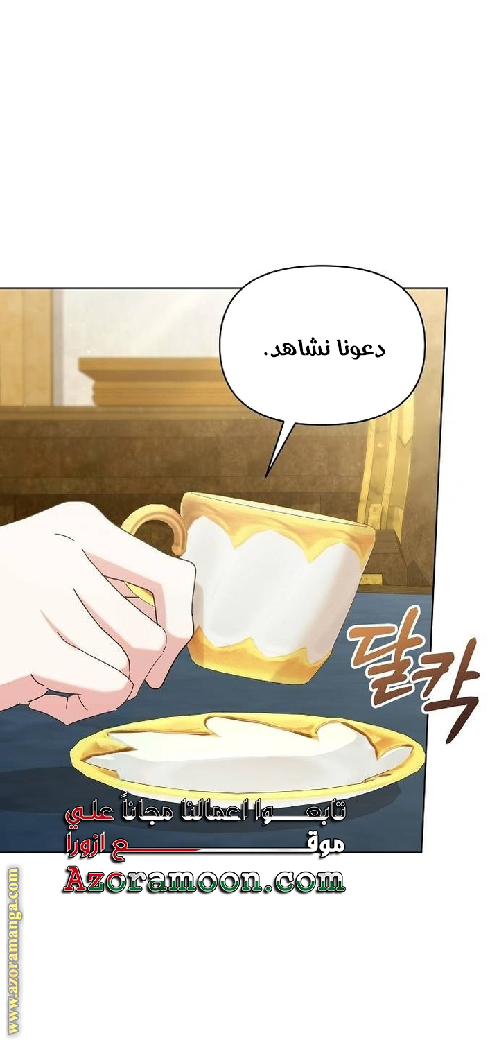 صفحة 43