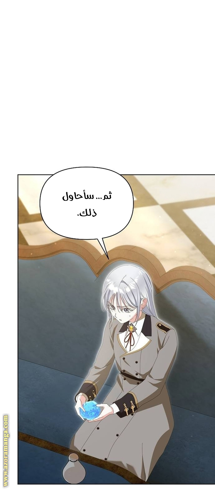 صفحة 45