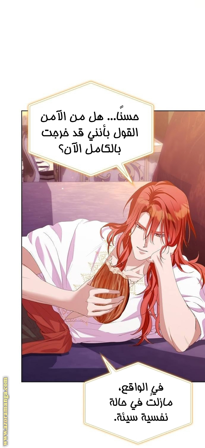 صفحة 6