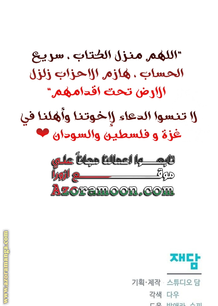 صفحة 52