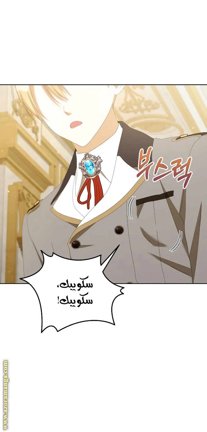 صفحة 13