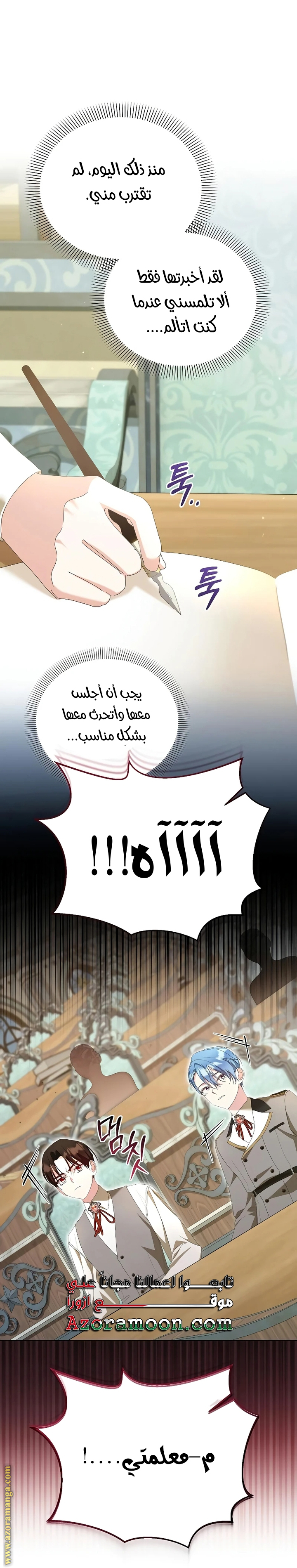 صفحة 21