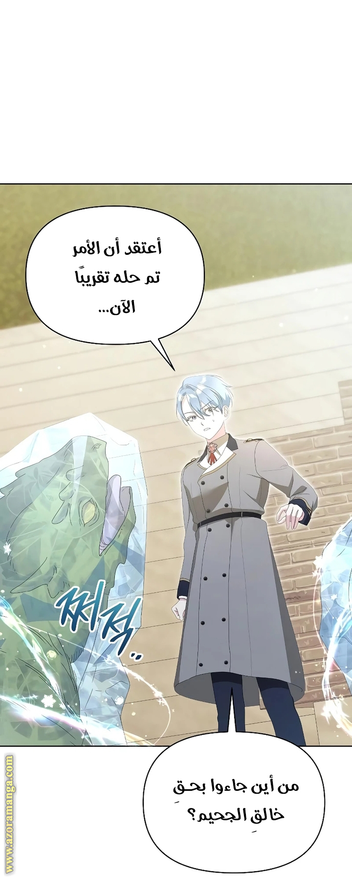 صفحة 33