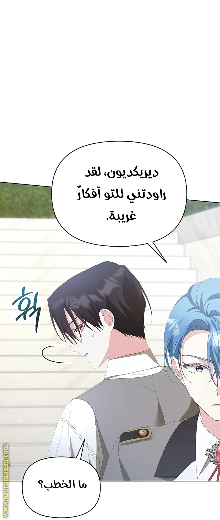 صفحة 36