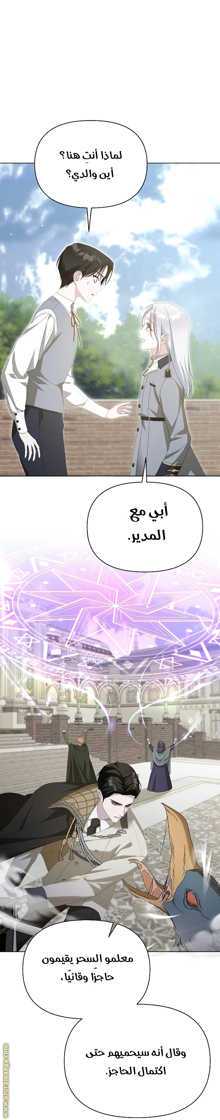 صفحة 45