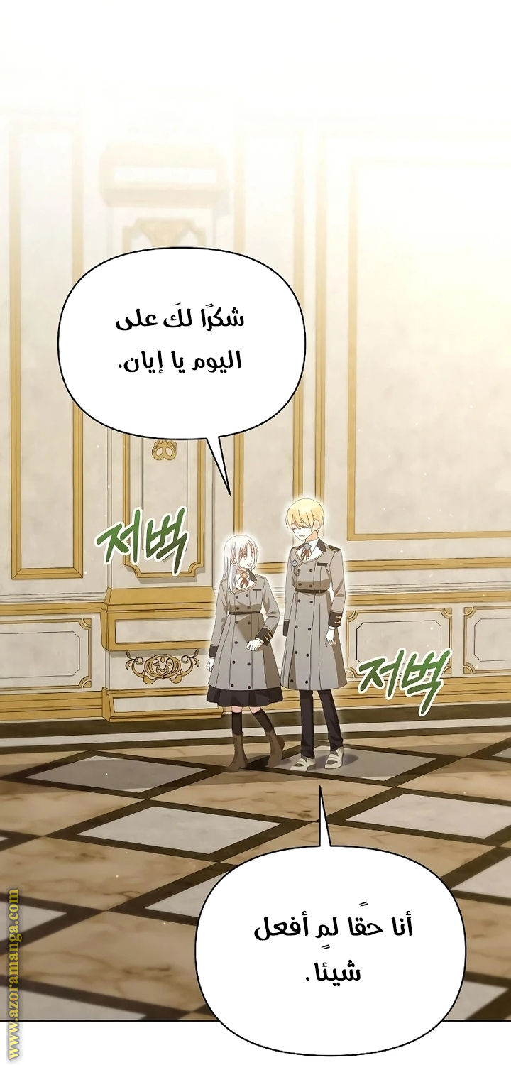 صفحة 6