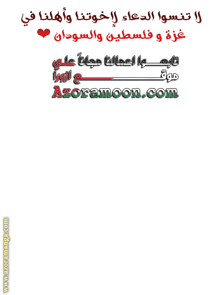 صفحة 59