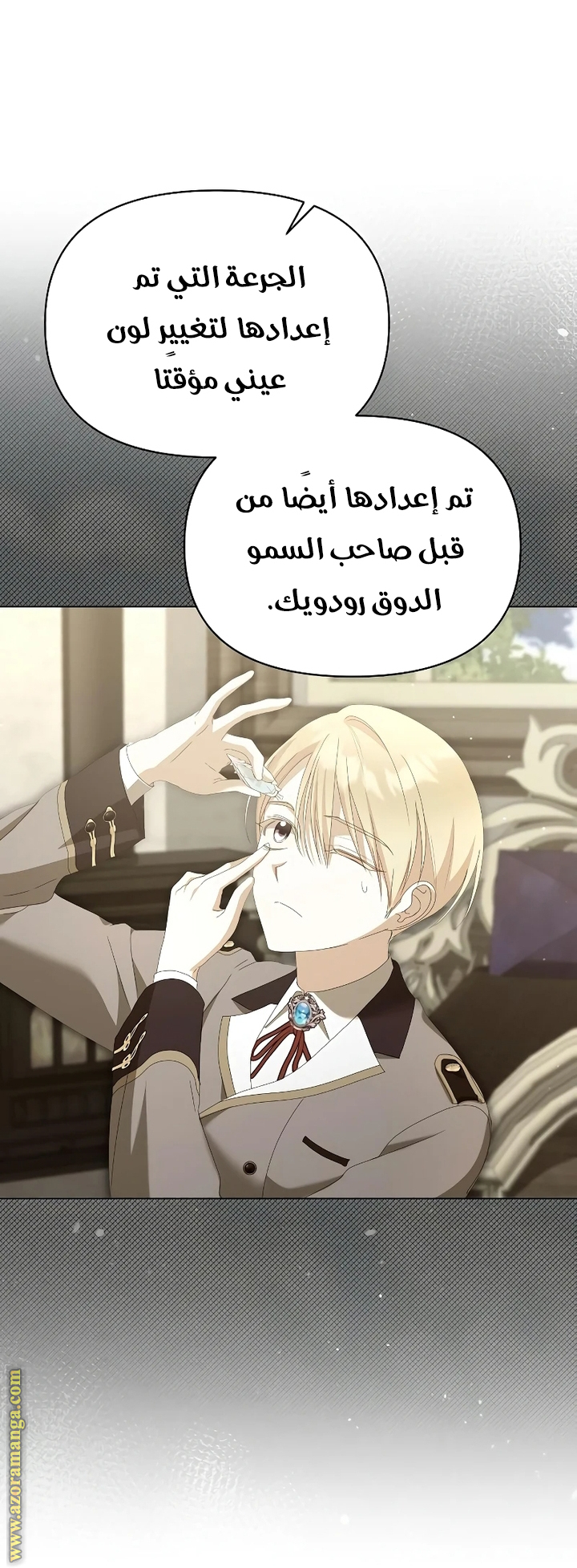 صفحة 7
