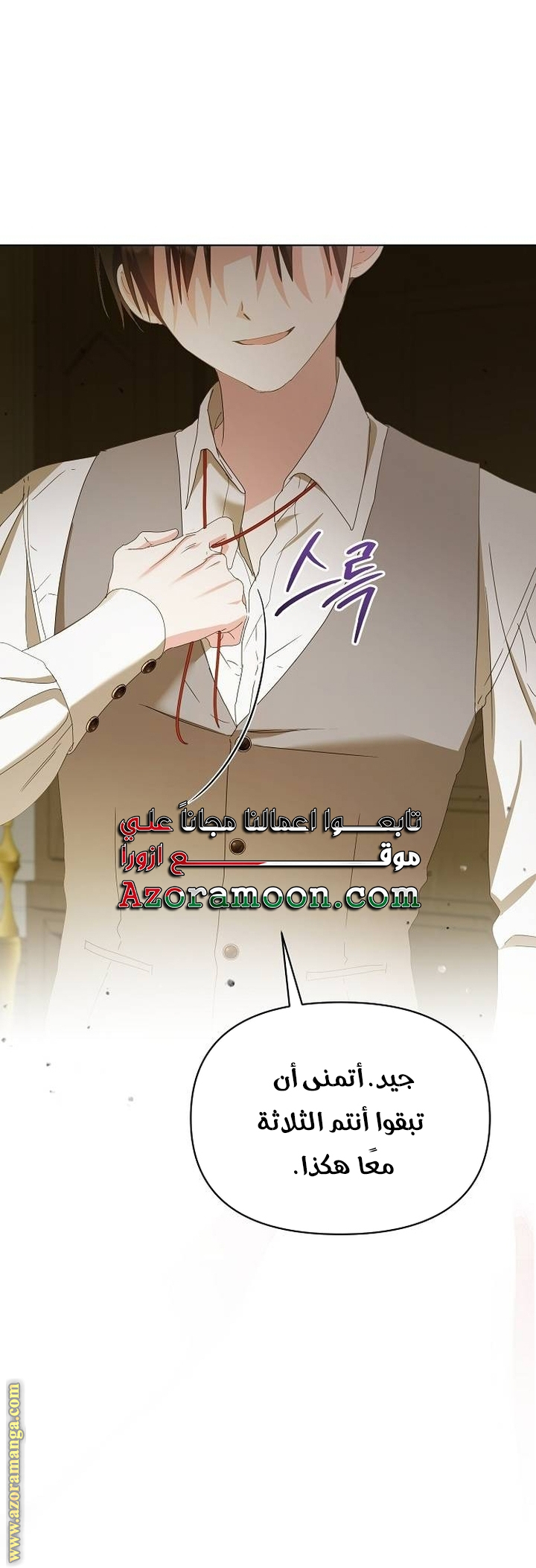 صفحة 24