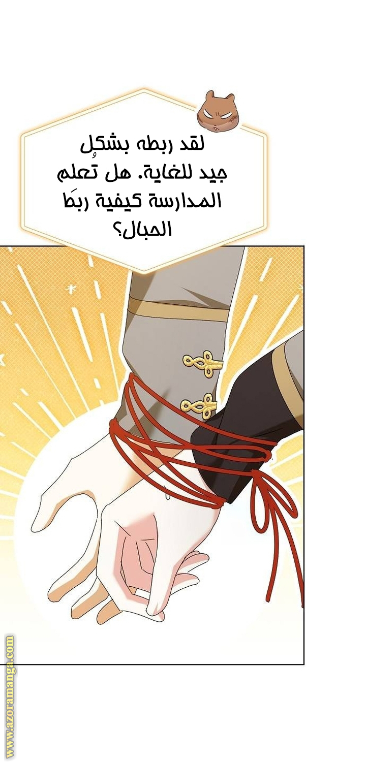 صفحة 34