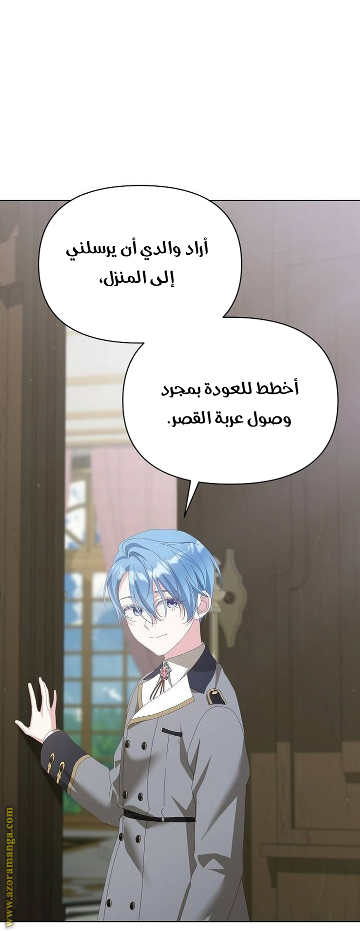 صفحة 5