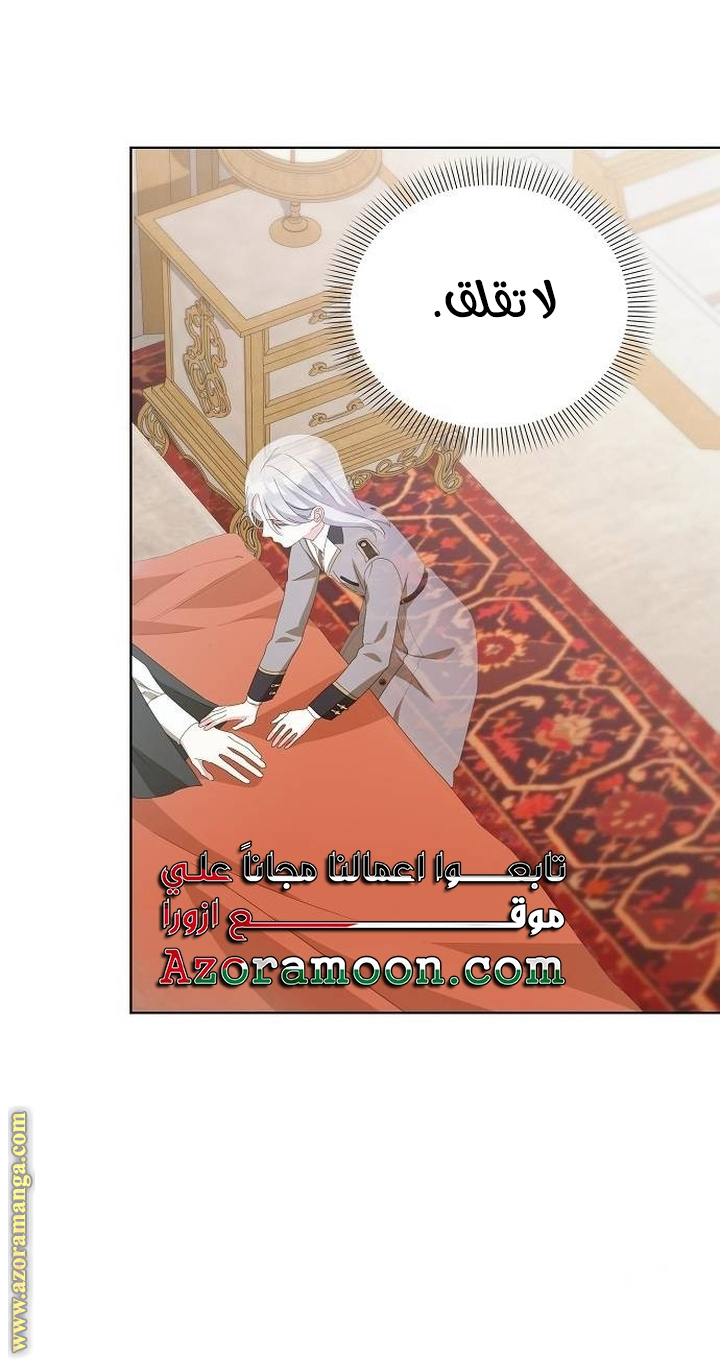 صفحة 51