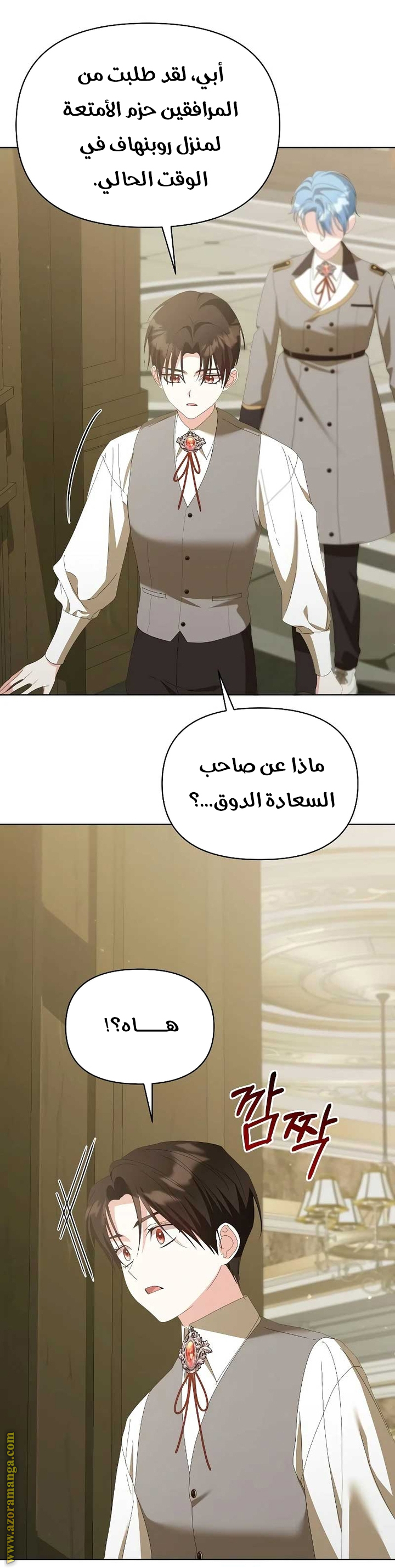 صفحة 11