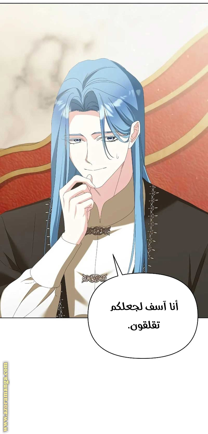 صفحة 14