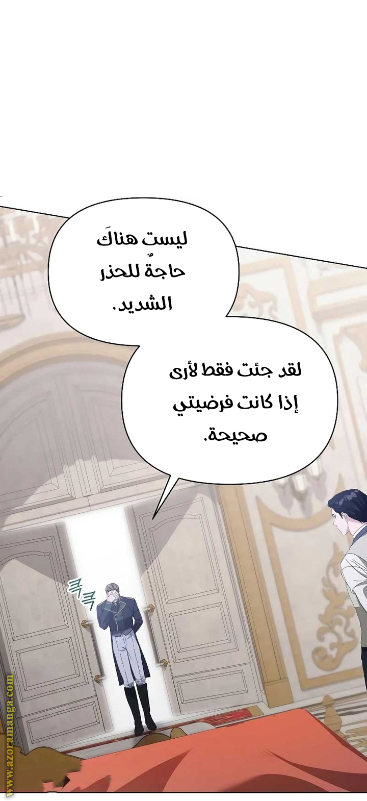 صفحة 19