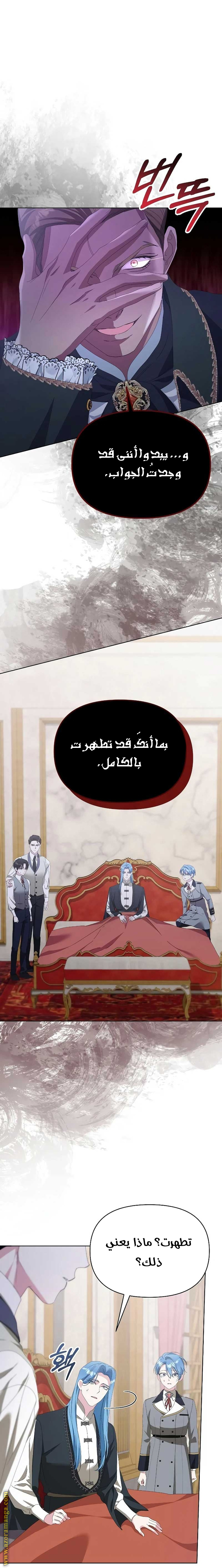 صفحة 20