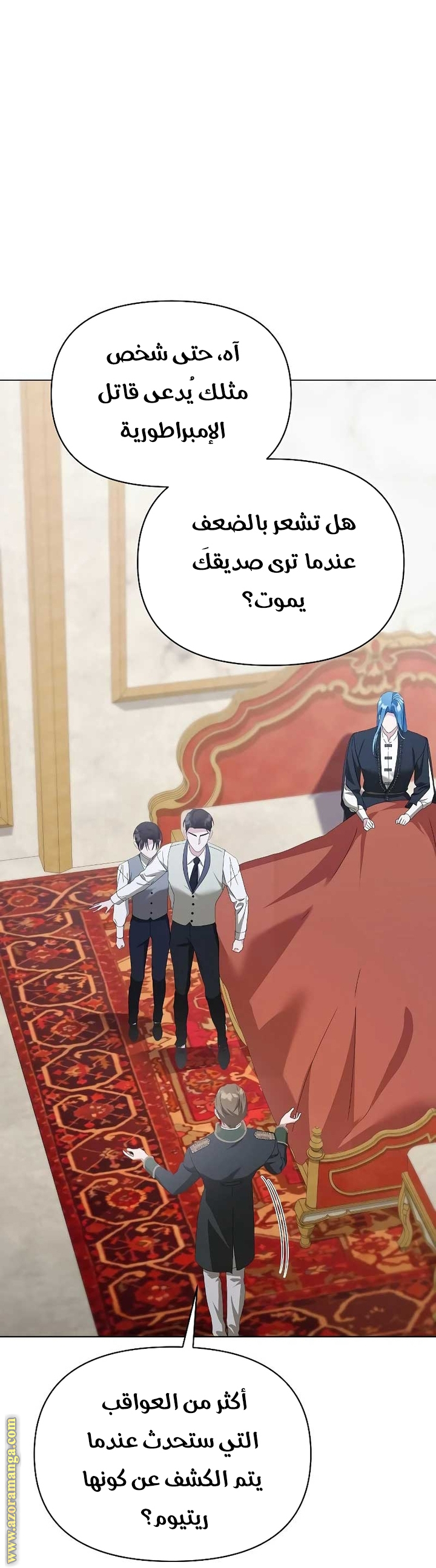 صفحة 25