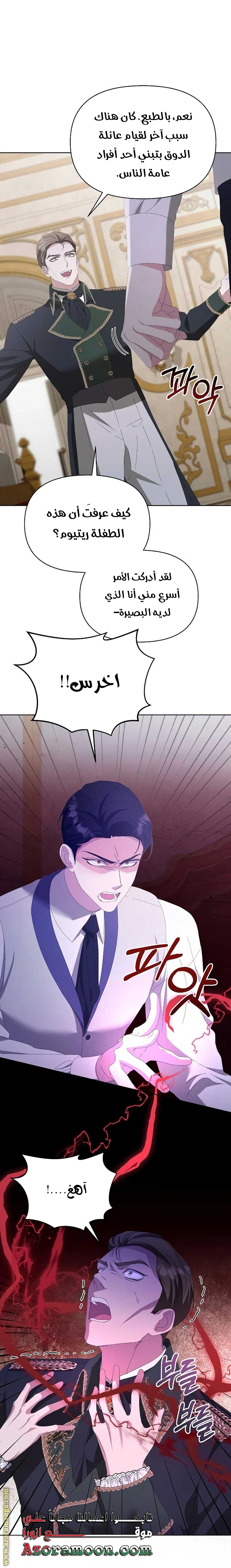صفحة 26