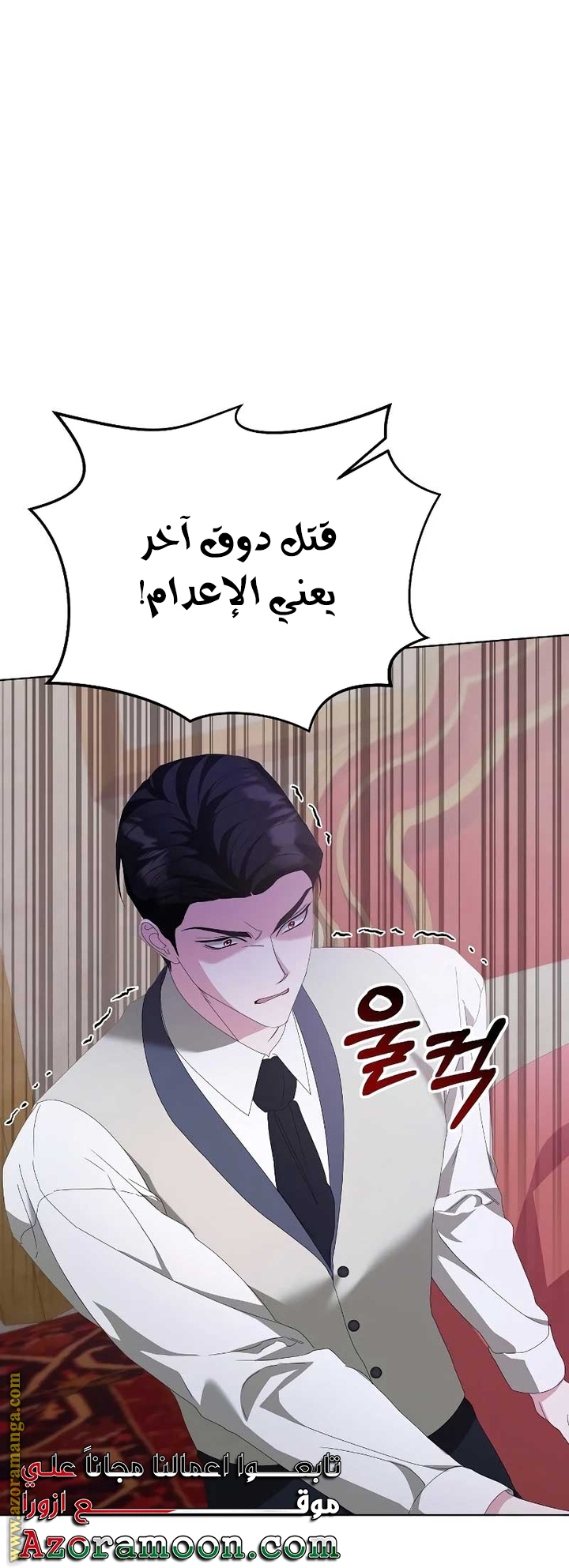 صفحة 28