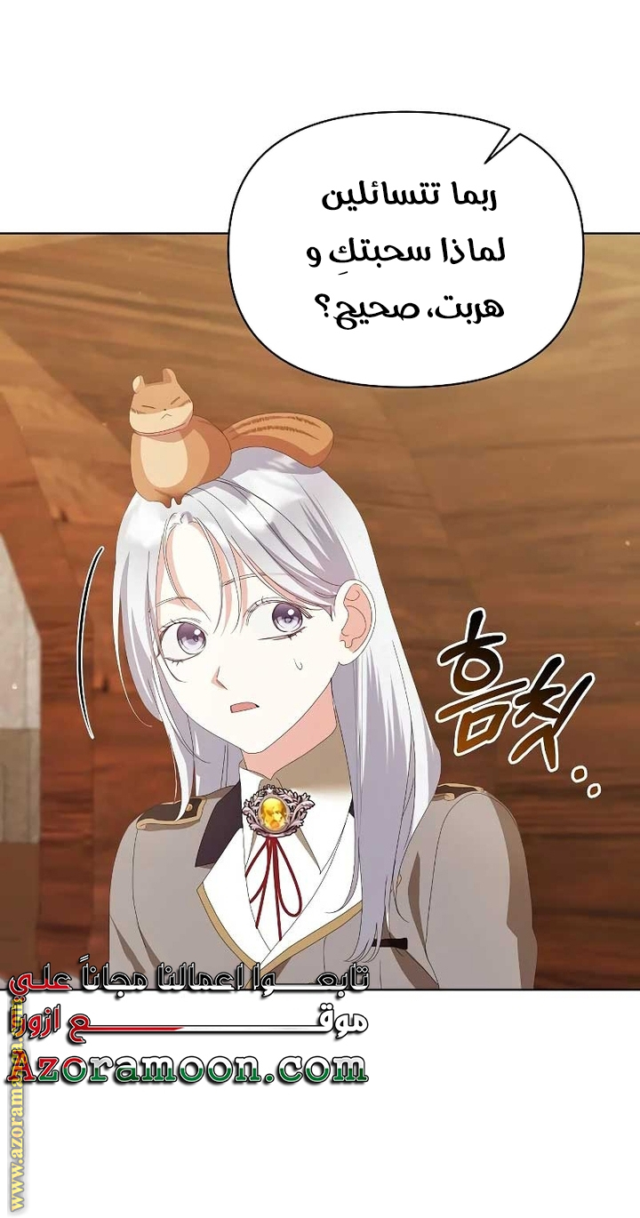 صفحة 38