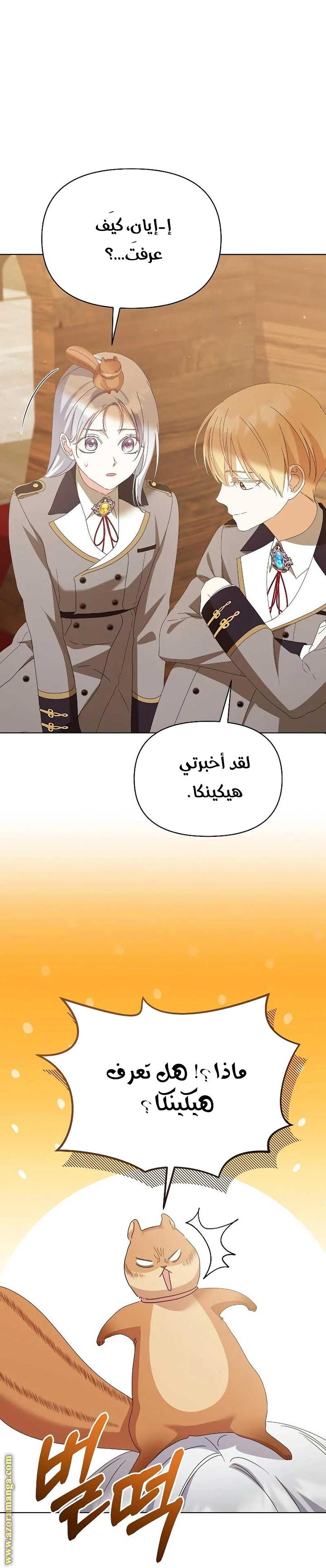 صفحة 42